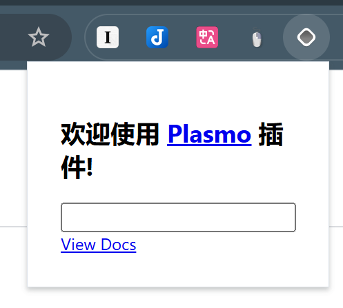 查新加载插件成功