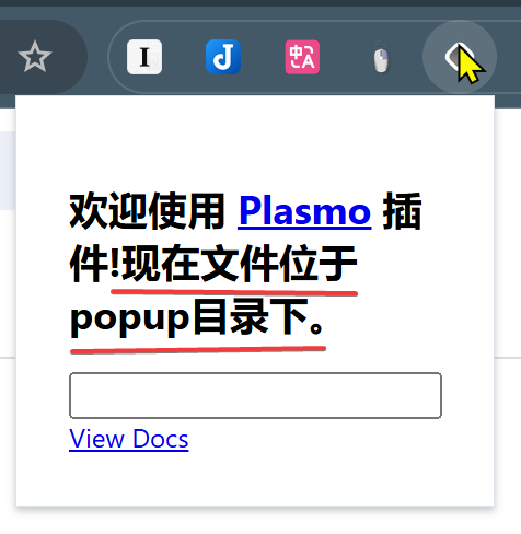 修改代码验证popup/index.tsx生效